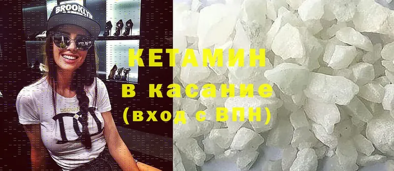 Кетамин ketamine  сколько стоит  Медынь 