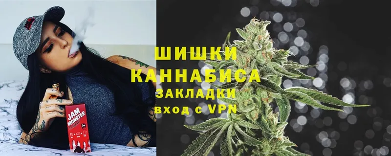 Канабис LSD WEED  закладка  Медынь 